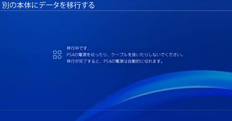 Ps5 電源 落ちる